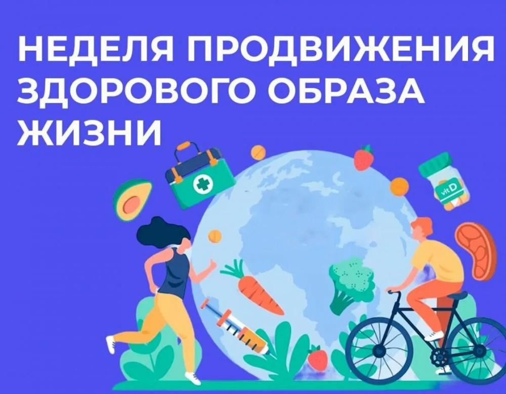 Как поддержать здоровье школьников 